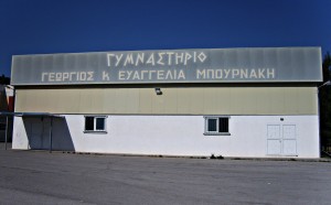 Δημοτικό Αθλητικό Κέντρο Ερμιόνης