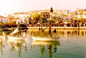 Γιάλλα Γιάλλα Ερμιόνη