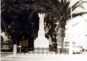 Ηρώον 1982