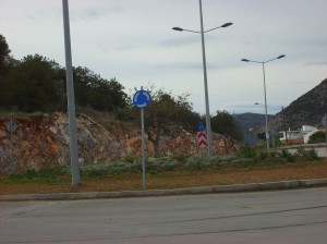 Αναπλάσεις Ερμιόνης