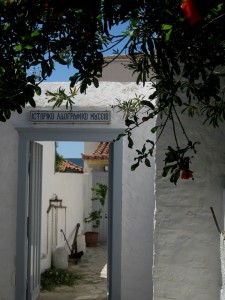 Ι.Λ.Μ.Ε. Ερμιόνης