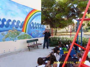 ΠΑΙΔΙΚΗ ΧΑΡΑ Ερμιόνης